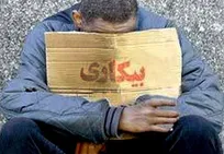 52 درصد از جمعیت 8 میلیون نفری فرودستان در کشور، حتی یک فرد شاغل ندارند