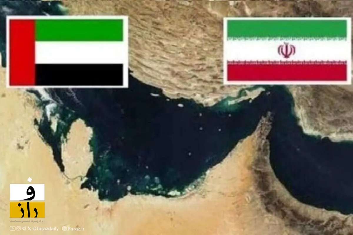 ایران و امارات طرحی نو در می اندازند