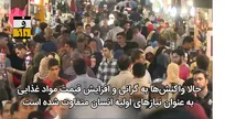 بیداد گرانی از تخم مرغ تا لبنیات