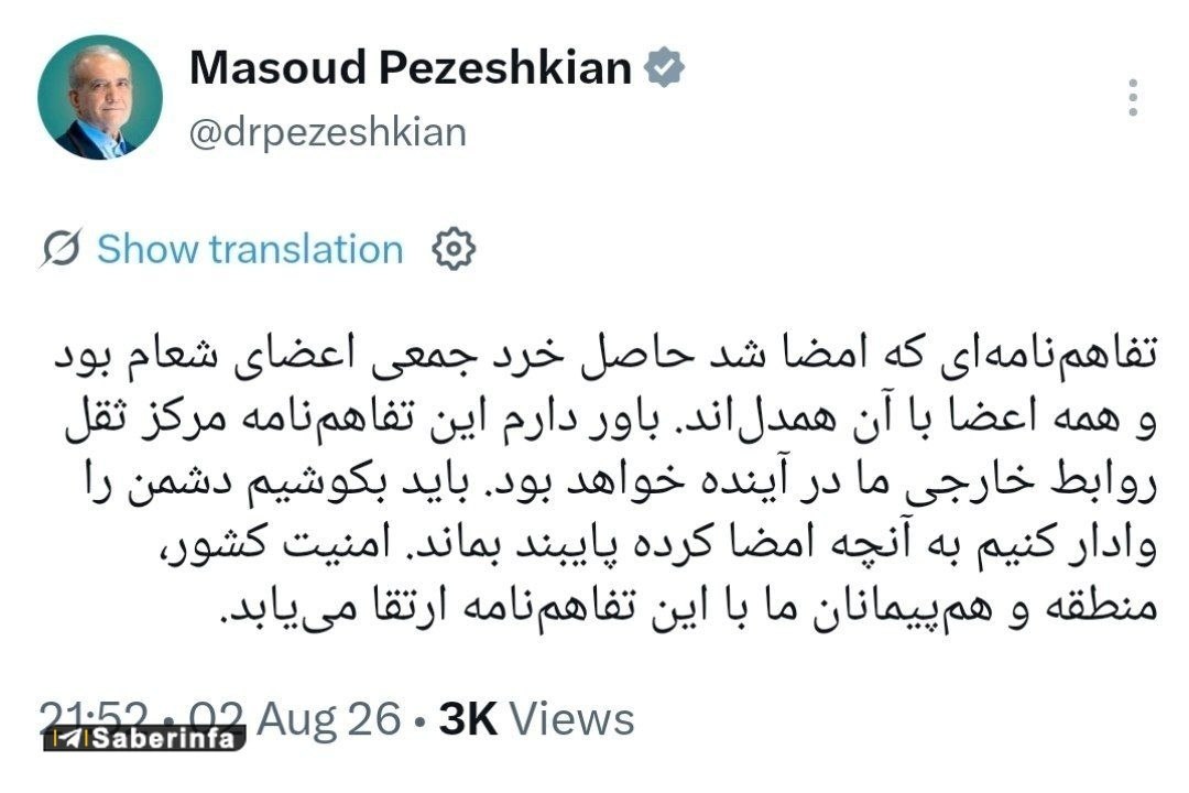 بازگشت از تصمیم کمپ دیوید؛ بن بست سیاست تهدید بازگشت از تصمیم کمپ دیوید؛ بن بست سیاست تهدید