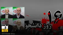 گوساله‌پرستان سامری، مناظره‌ی کرسنت و باقی قضایا...