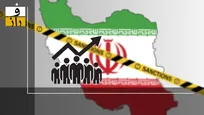 تحریم چقدر از جیب هر ایرانی کم کرد؟!