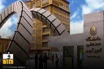 دانشگاه امیرکبیر از رسیدگی به پرونده دانشجویان خاطی در تجمعات خبر داد