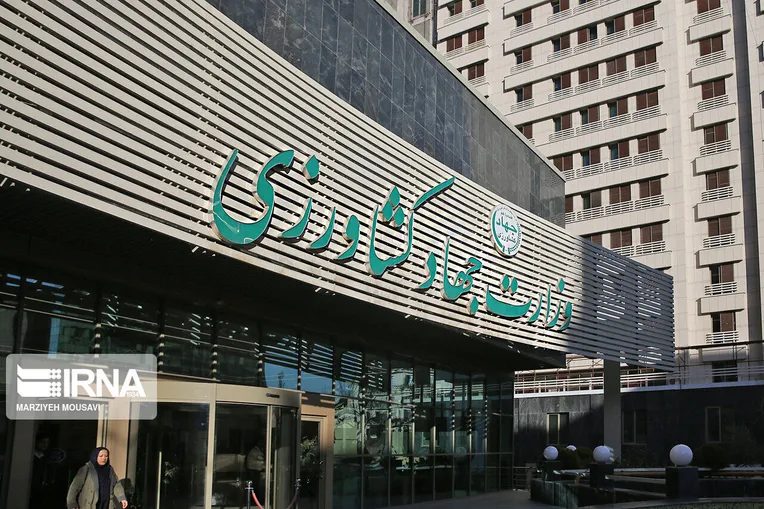 جوابیه وزارت جهاد کشاورزی به گزارش «فراز»