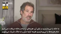 یاری مالکان برای چالش مسکن در آمریکا