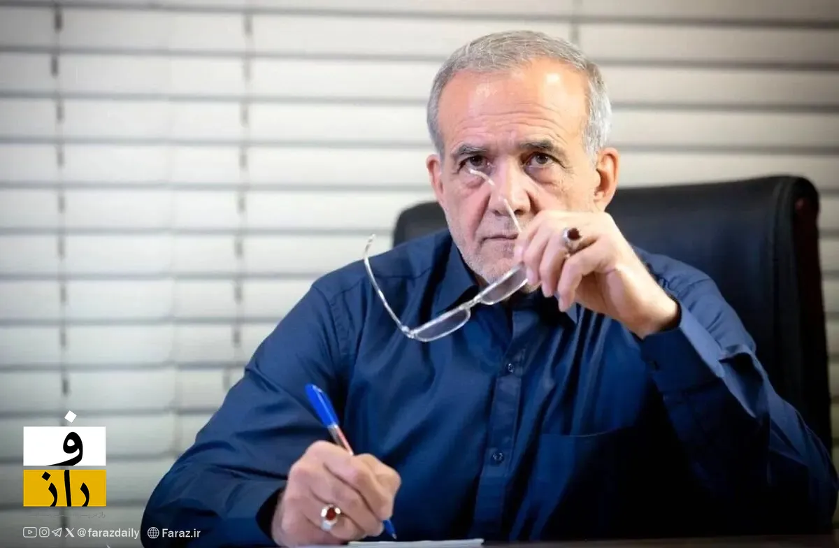 چارچوب سیاست خارجی در دولت پزشکیان چگونه خواهد بود؟