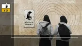 لایحه عفاف و حجاب همین شنبه ابلاغ می‌شود؟!
