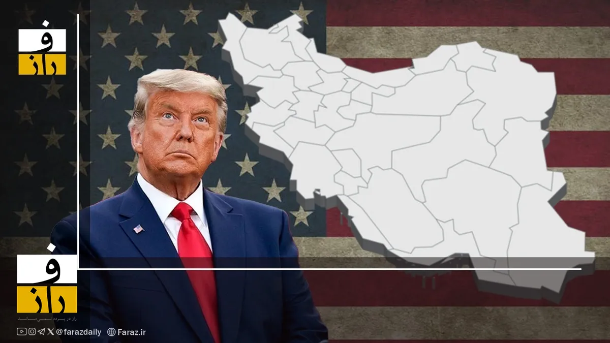 آب پاکی ترامپ روی دست اپوزیسیون ایرانی