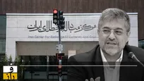 نفوذِ آرامِ جبهه پایداری در نهادِ کلیدی تعیین قیمت دلار