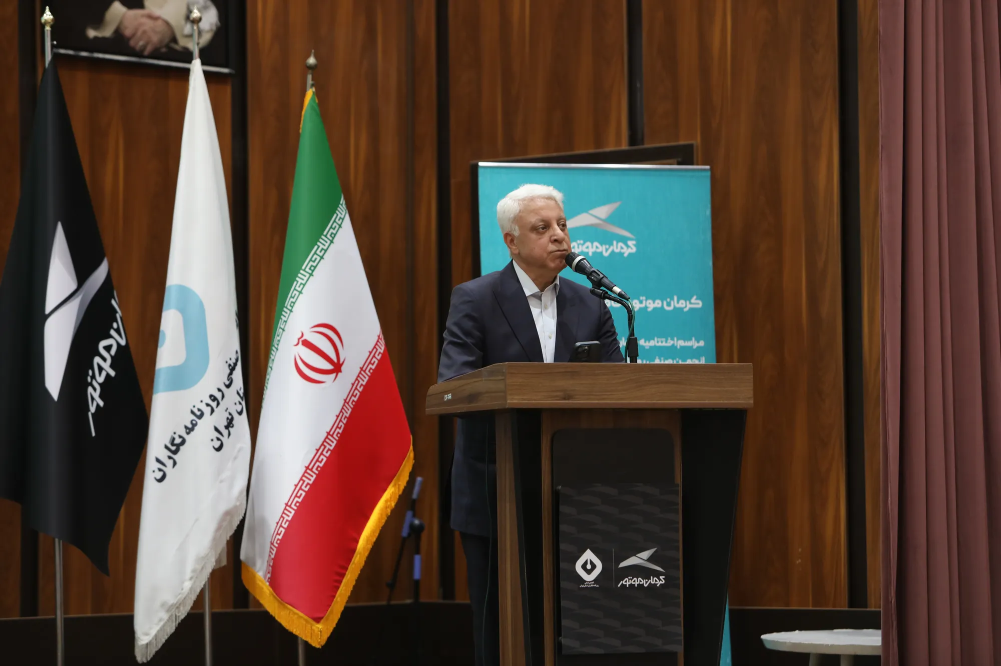 برگزاری همایش روزنامه نگاری با حضور افراد کرمان موتور و سخنگوی دولت برگزاری همایش روزنامه نگاری با حضور افراد کرمان موتور و سخنگوی دولت