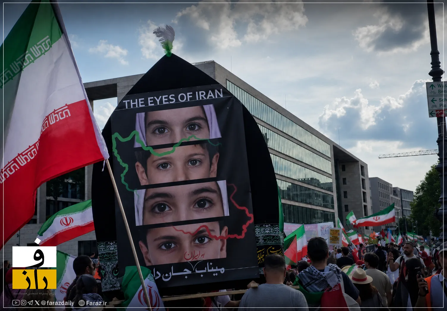حمله آمریکا و اسرائیل به ایران