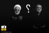 دوران انتقال را چه کسانی مدیریت می‌کنند؟