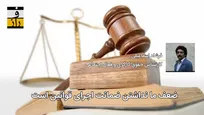 حمله کرونا به قراردادهای بی‌اعتبار کار