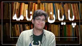 استریمر کیست و چه می‌کند؟!