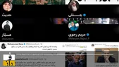 پروژه استعفای پزشکیان: از خواب آیسان اسلامی تا توییت‌های قرارگاهی و مریم رجوی!