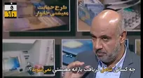 یک بام و دو هوای بسته معیشتی!