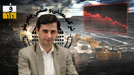 استخدام ۱۳۵ نیروی جدید در چادرملو با وجود افت ۳۲ درصدی تولید و کاهش ۱۴ درصدی سود عملیاتی | فرید دهقانی در کچاد چه می‌کند؟