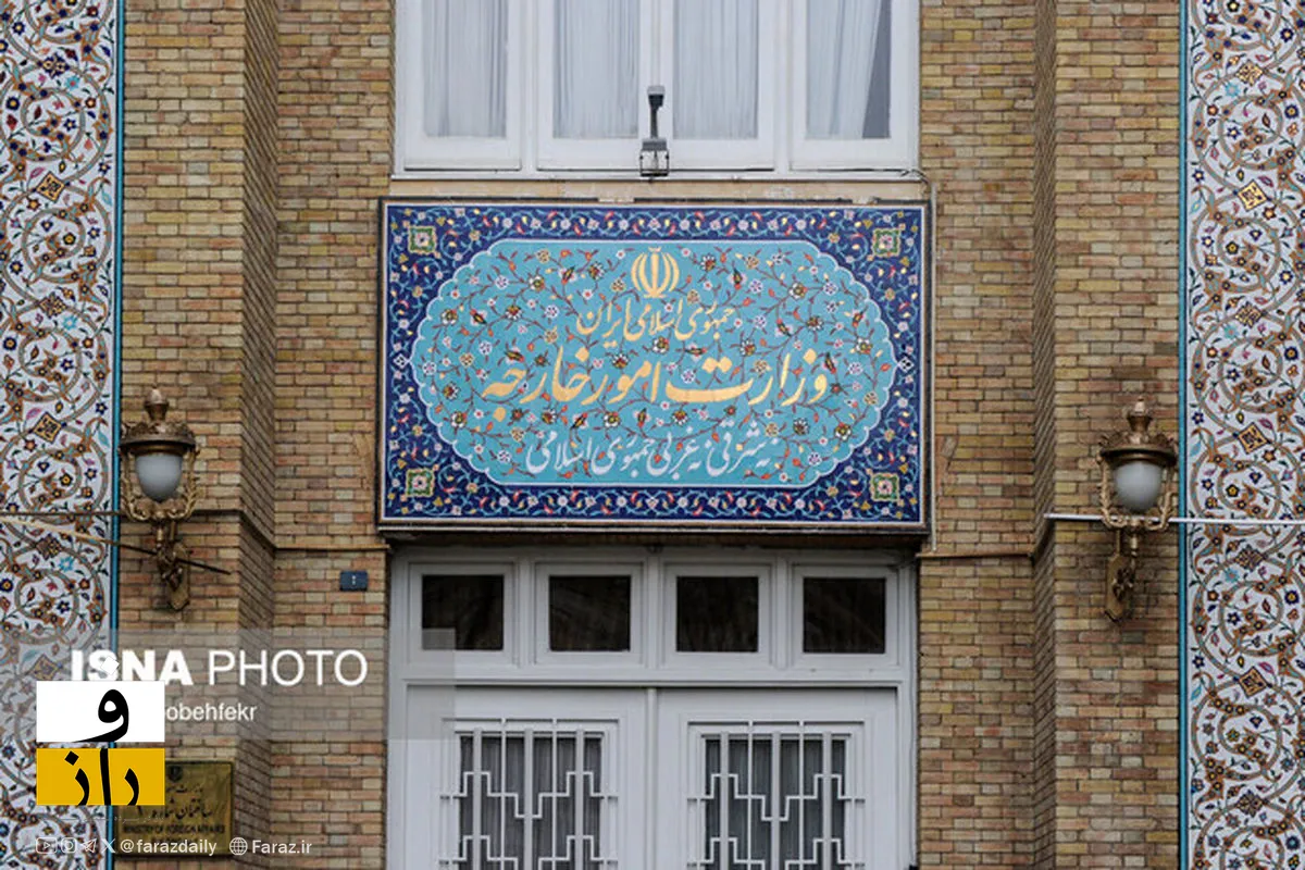 واکنش انتقادی وزارت خارجه به بیانیه افغانستان درباره حقابه هیرمند