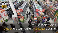 پرواز مرغ‌ها از سفره‌ها
