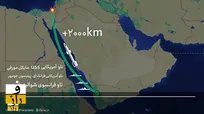 همه آنچه از حمله موشکی یمن به قلب اسرائيل می‌دانیم