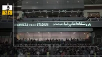مجوز ورود زنان به ورزشگاه امام رضا با مداخله رهبری