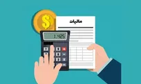 چرا حقوق‌بگیران بیشتر از اصناف و مشاغل مالیات می‌دهند؟