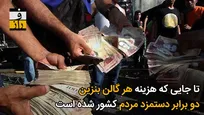 شکست حصر نفتی