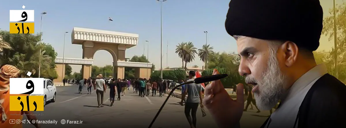صدر عقب نشست، آرامش به عراق بازگشت؟