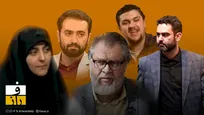 ویدیو: شبکه‌ی هسته سخت قدرت؛ از گفتمان انقلاب تا تهدید امنیت ملی