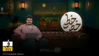 ۱۳ بهمن | امروز چه خبر بود؟
