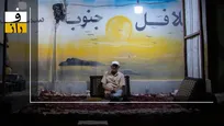 راهنمای سفر و زندگی در بوموسی!
