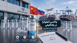 یک مقام آگاه به فراز: روسیه و چین اعلام آمادگی کرده‌اند | همه چیز معطل تامین ارز است