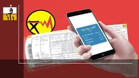 تنبیه غیرقانونی مشترکان پر مصرف برق