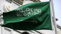 عربستان سعودی از بیانیه شورای امنیت سازمان ملل در خصوص همکاری برای جلوگیری از دسترسی انصارالله به سلاح استقبال کرد