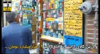 جدال زیبایی و سلامت در بازار لوازم آرایشی ایران