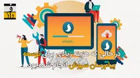 پایانِ پیام‌رسان سروش با چوب حراج