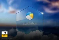 سامانه بارشی از فردا وارد غرب کشور می شود
