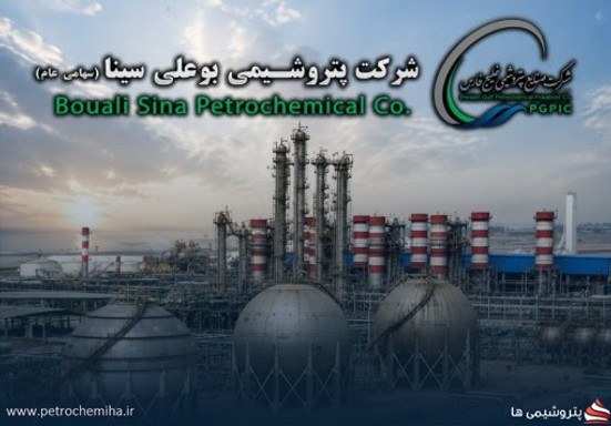 کاهش تولید پتروشمی بوعلی زیرسایه جنگ اما افزایش درآمد با کمک تورم