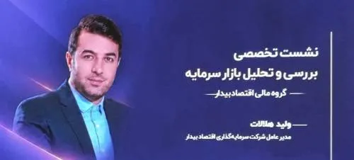 بازار بورس بازار بورس