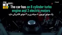 غول ۹۸۶ اسب بخاری در راه بازار