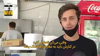 سقوط آزاد یک کسب‌و‌کار پرسود