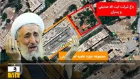 همه چیز درباره کاظم صدیقی، پسران و باغ ازگل!