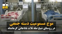 ماجرای آب؛ یکی داستان است پر آب چشم