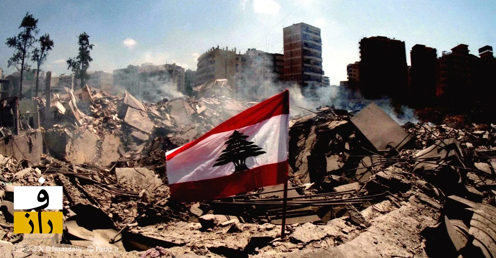 لبنان