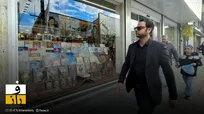 از خیابان کتاب | یکشنبه ۹ فرودین ماه ۱۴۰۵