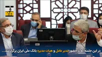 «نشان اعتباری » قدمی دیگر به سوی اقتصاد هوشمند
