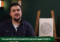خراسان: عزل مدیر شبکه افق تأکید بر تقدم اخلاق در رسانه ملی