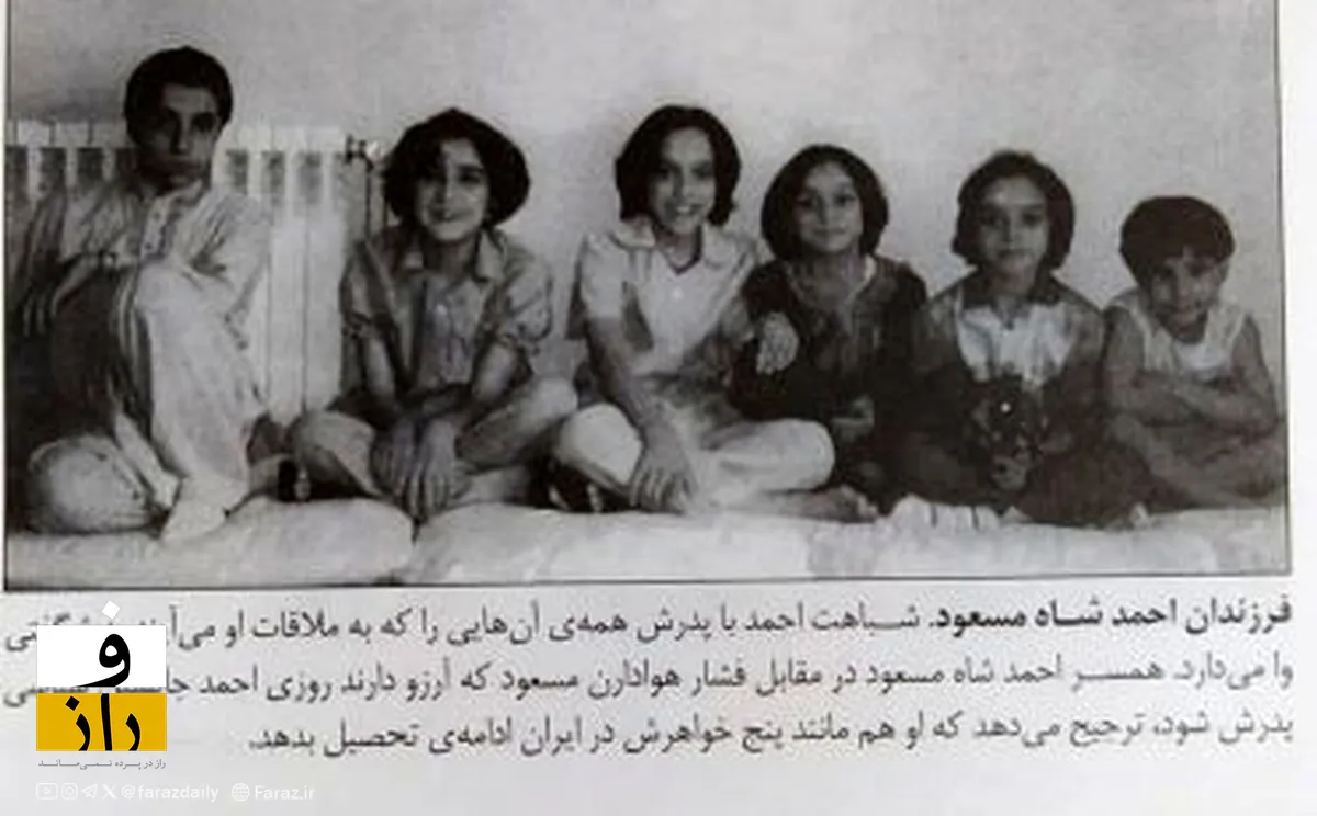 اختصاصی فراز:‌ من فرزند احمد شاه مسعود هستم...