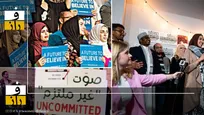 مسلمانان آمریکا، انتخابات ریاست جمهوری را تحریم می‌کنند؟