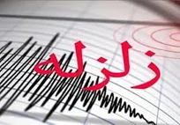 زلزله 5 ریشتری فارس را لرزاند